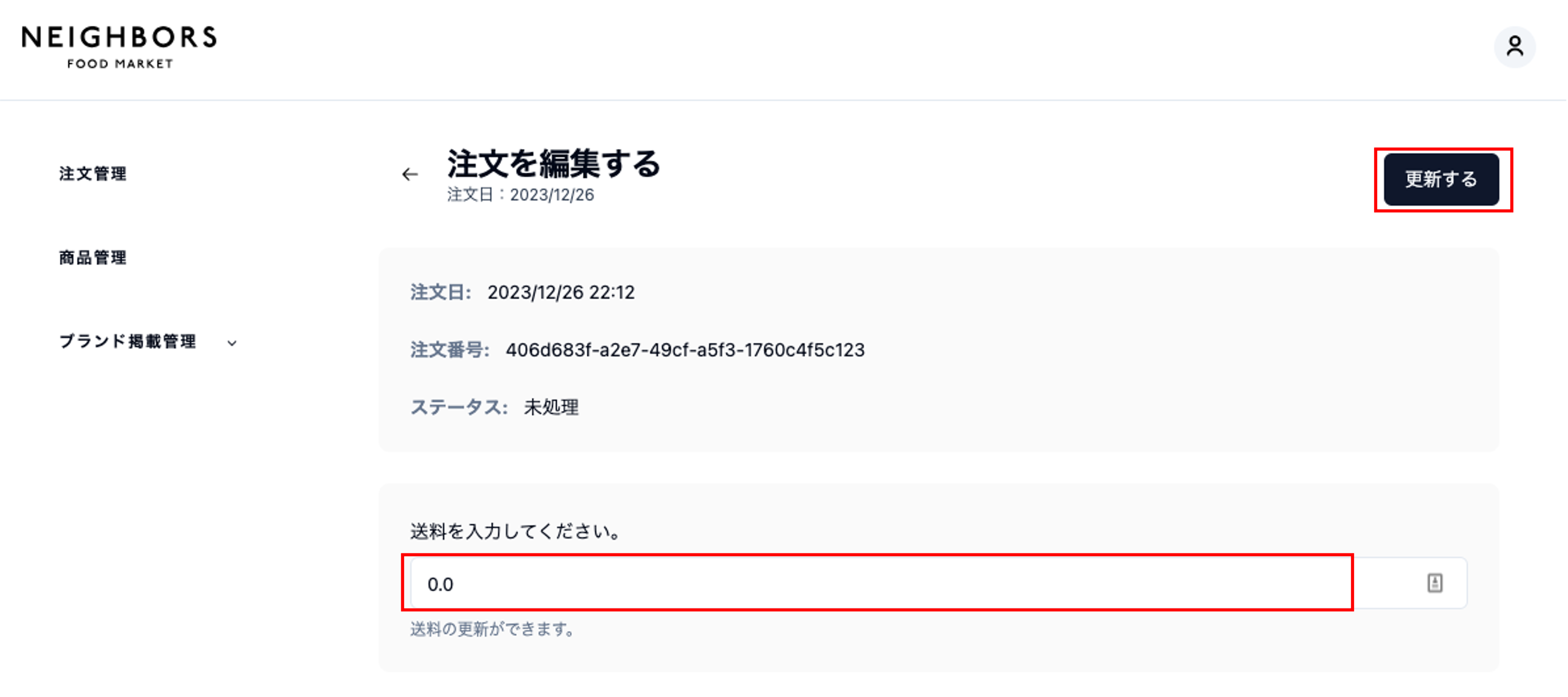 図3.png