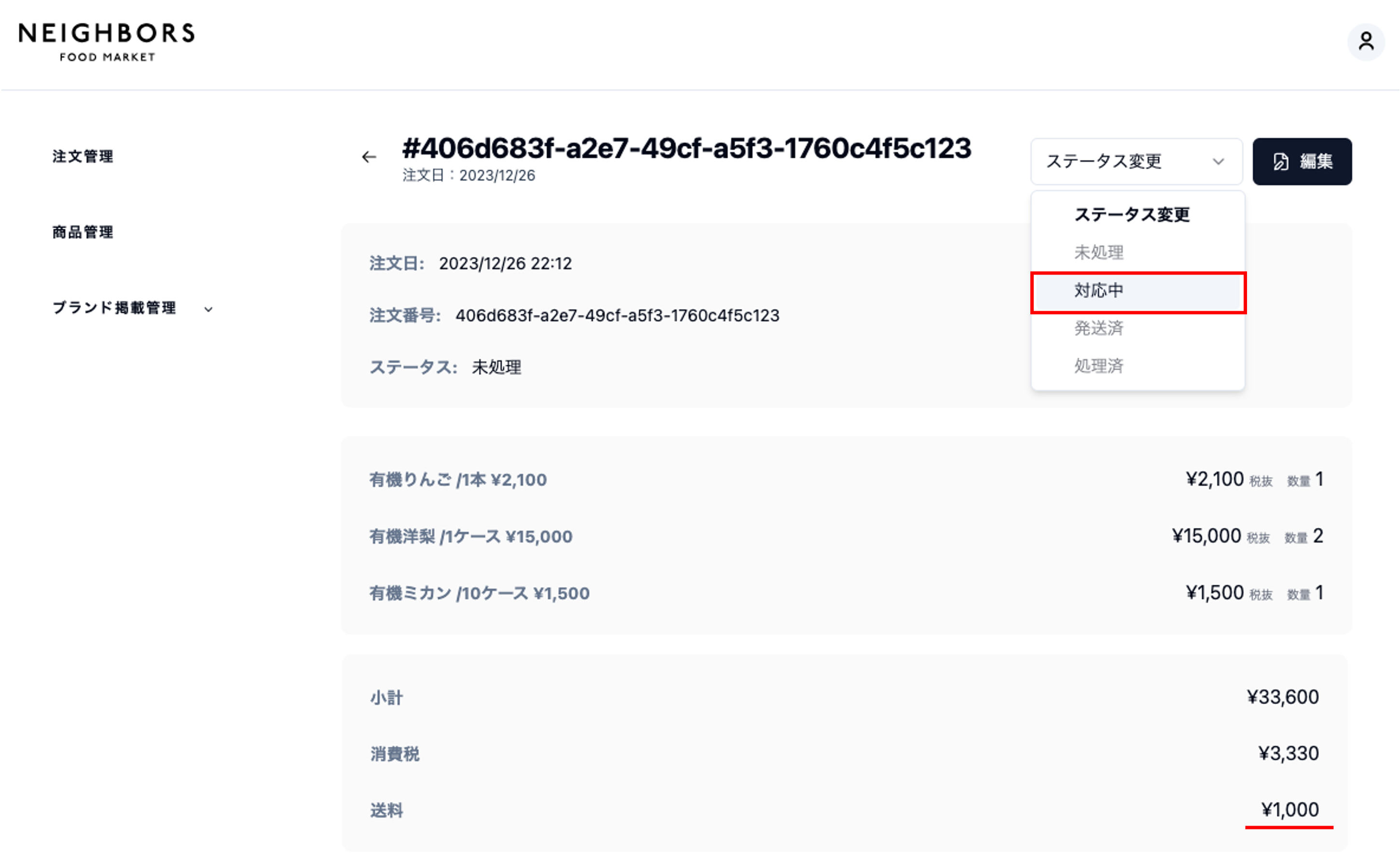 図4.png
