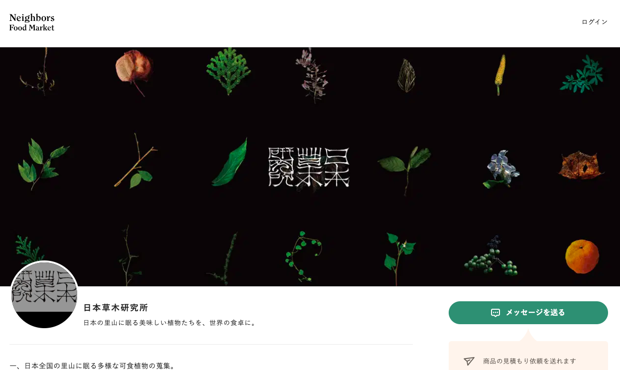 スクリーンショット 2024-04-25 14.29.40.png