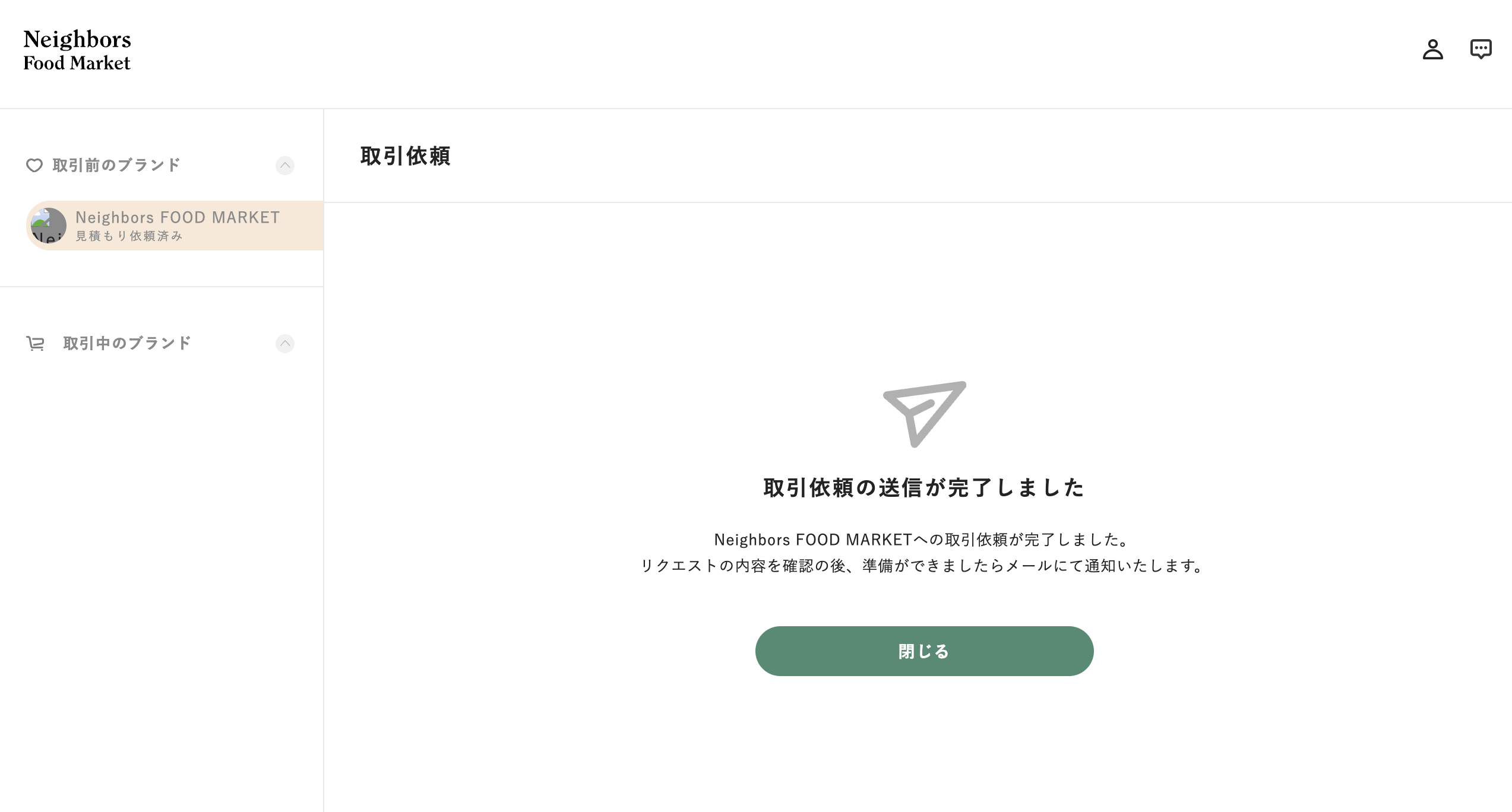 スクリーンショット 2024-06-07 18.44.57.png
