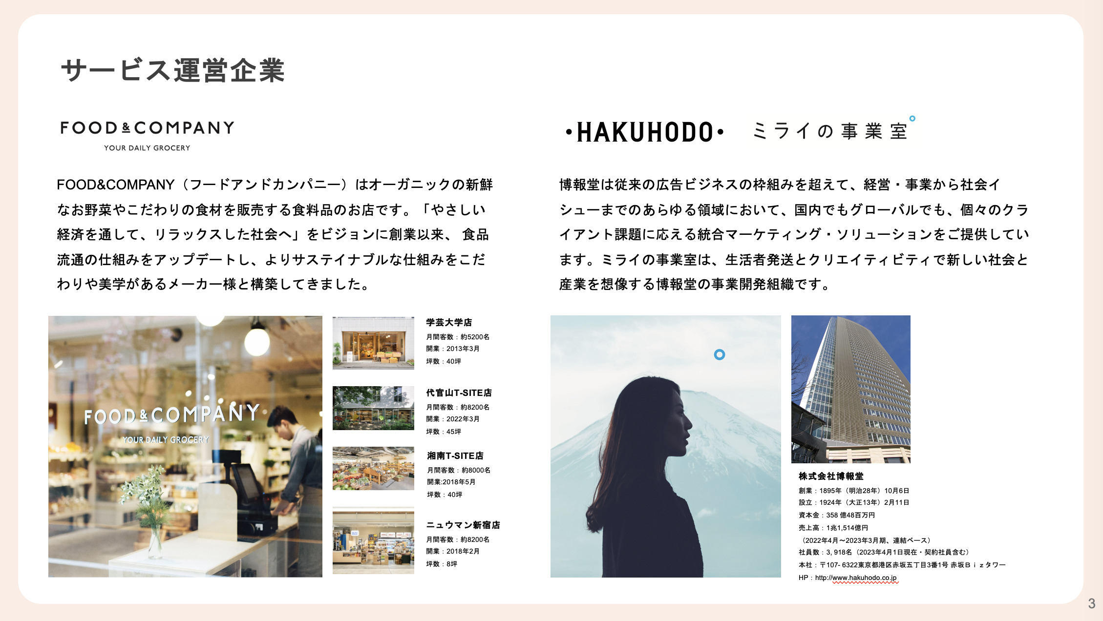 スクリーンショット 2024-11-06 13.26.24.png
