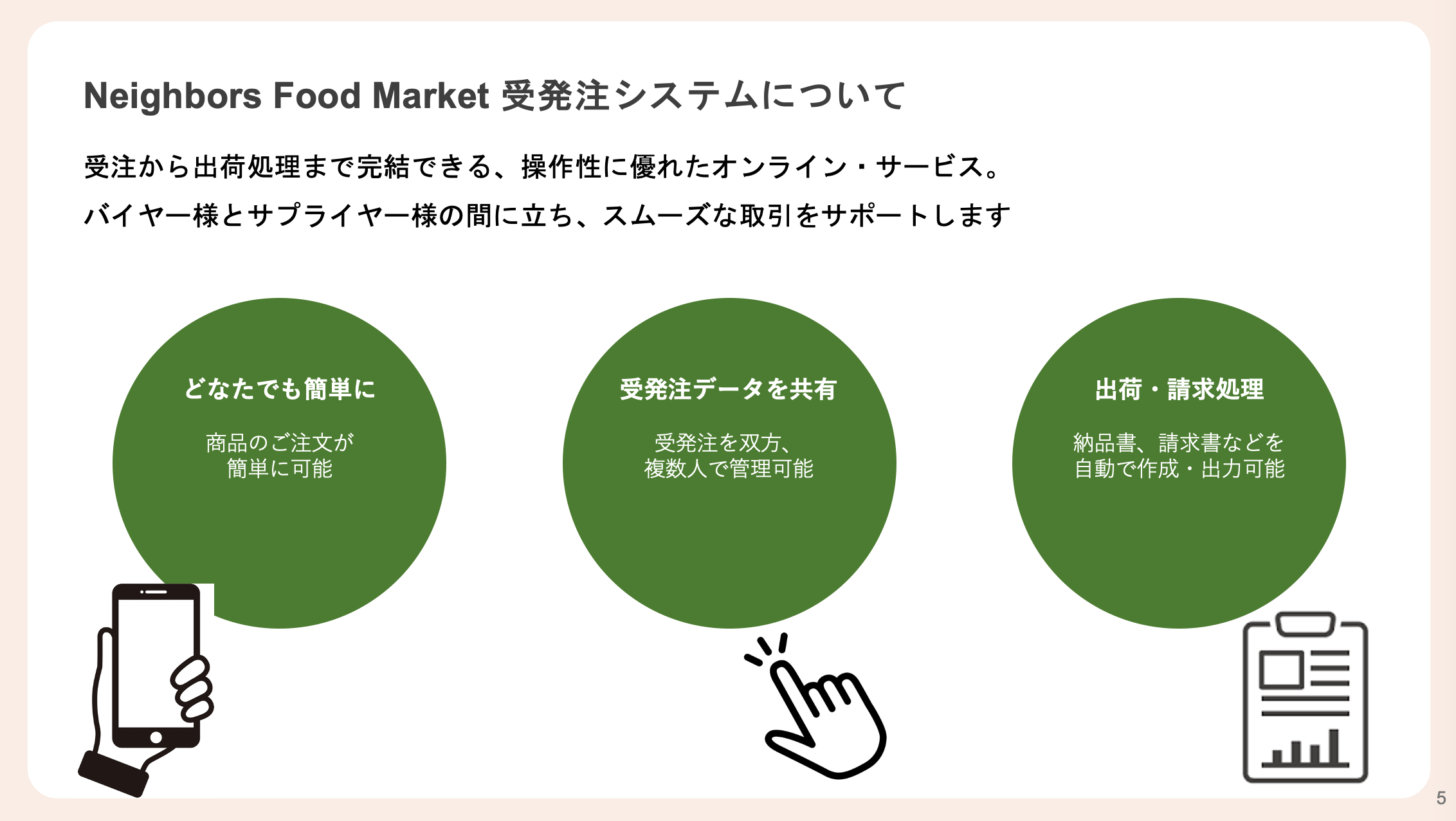 スクリーンショット 2024-11-06 13.26.43.png