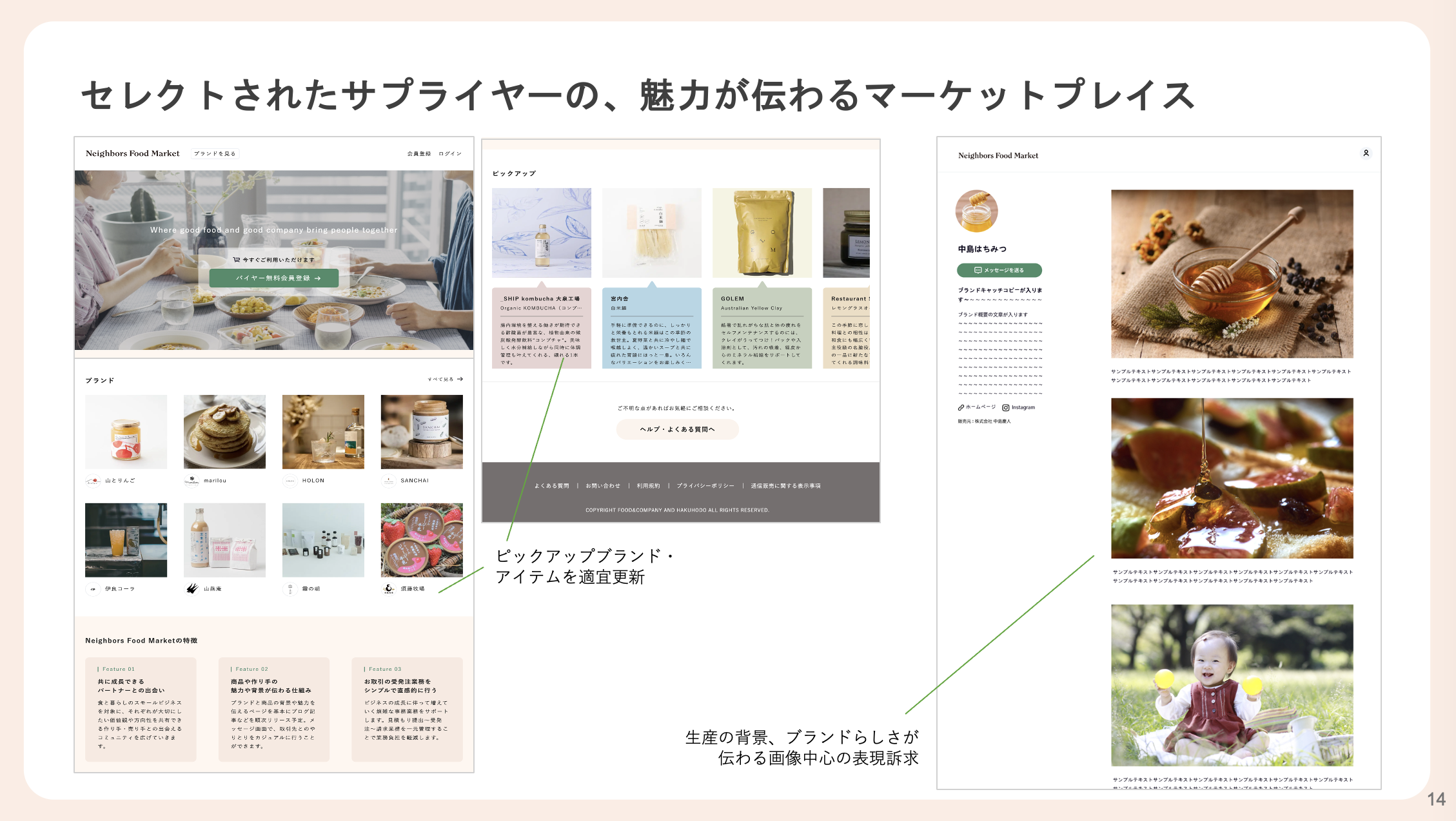 スクリーンショット 2024-11-06 13.30.13.png