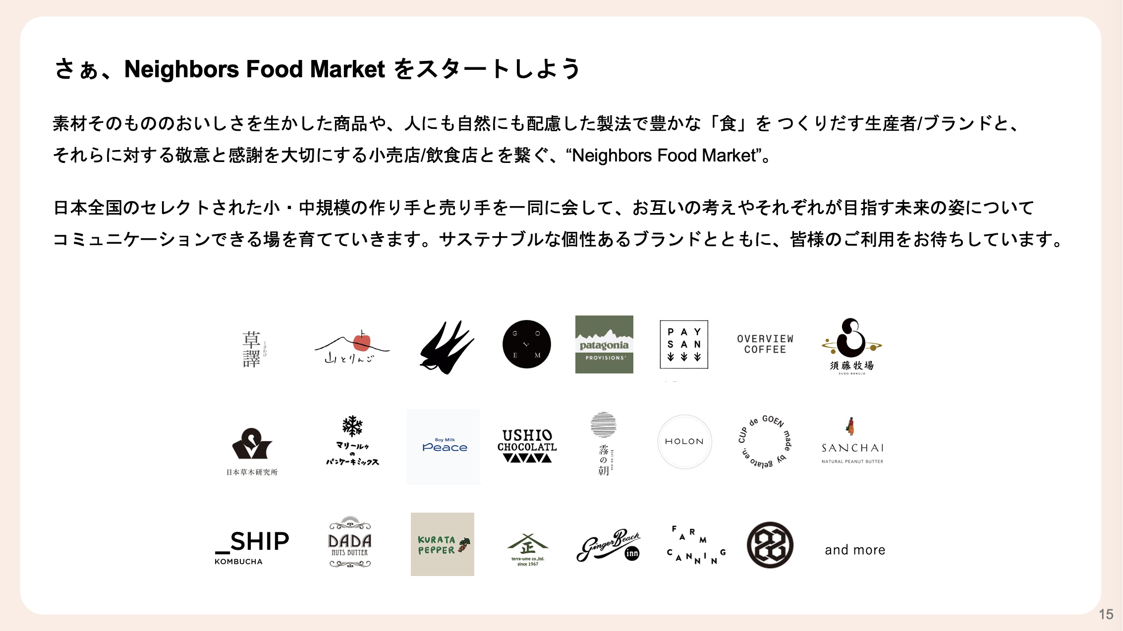 スクリーンショット 2024-11-06 13.30.21.png