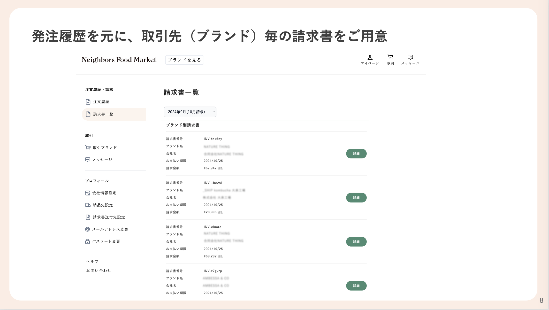 スクリーンショット 2024-11-06 13.27.20.png