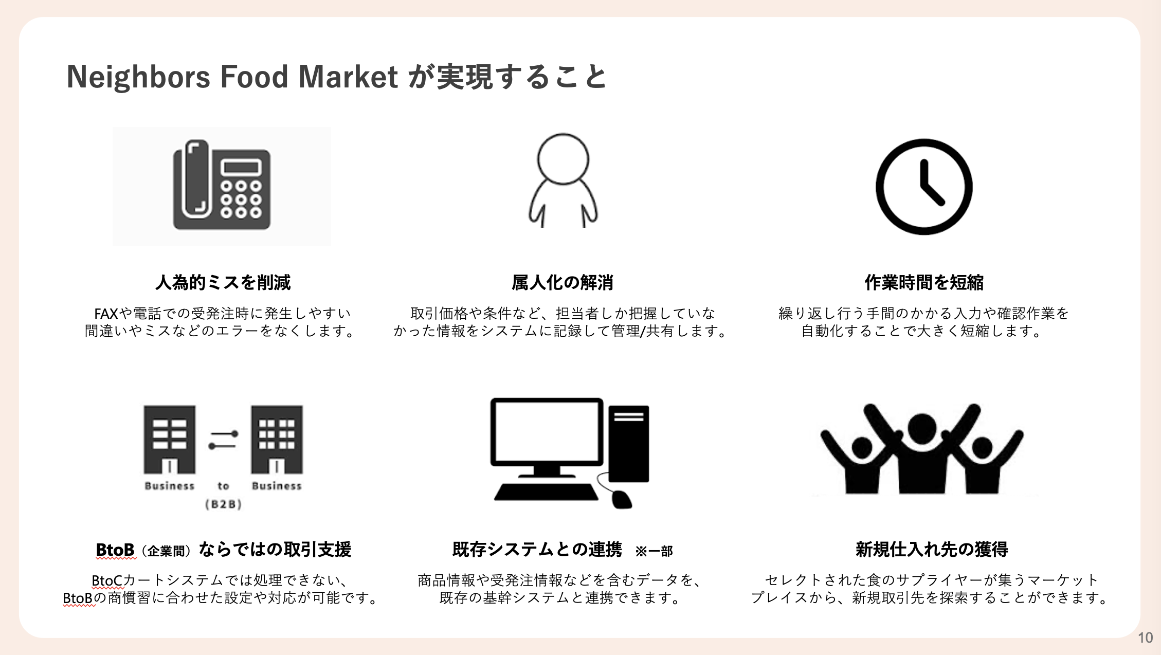 スクリーンショット 2024-11-06 13.38.57.png