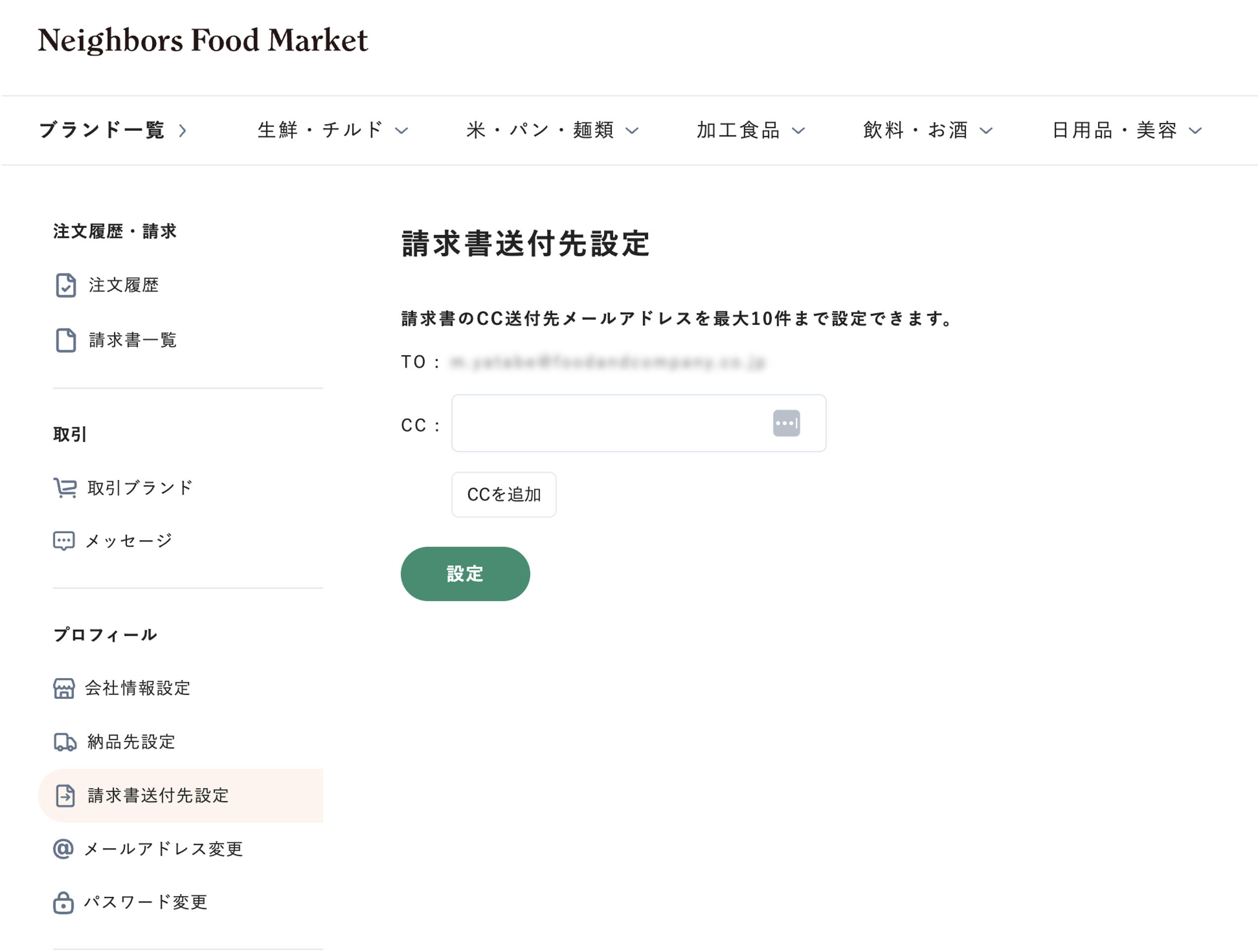 cc機能.png