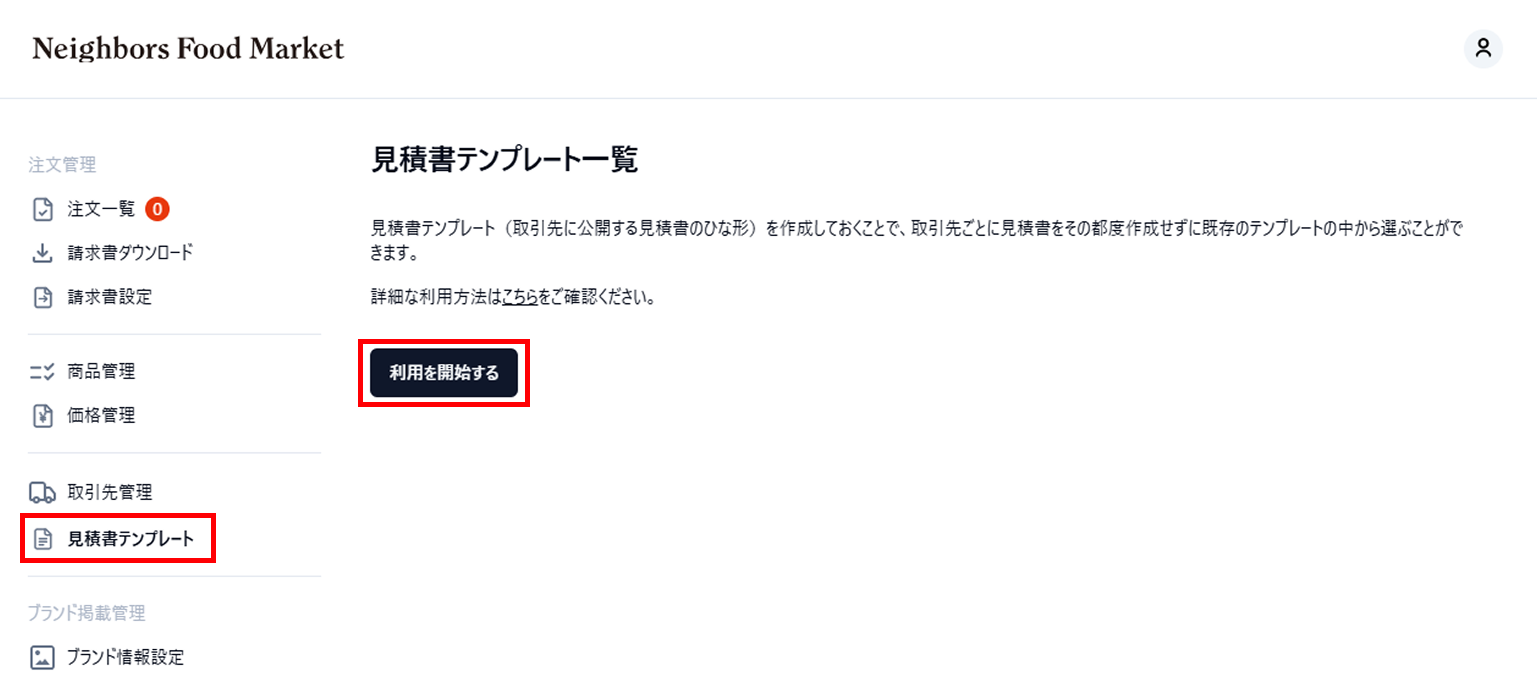Group 769.png