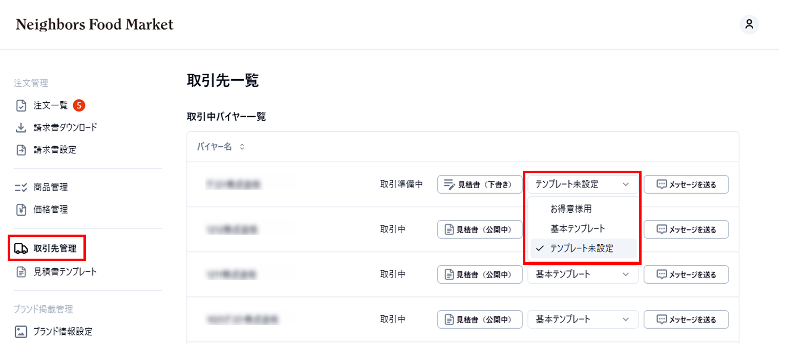 Group 774.png