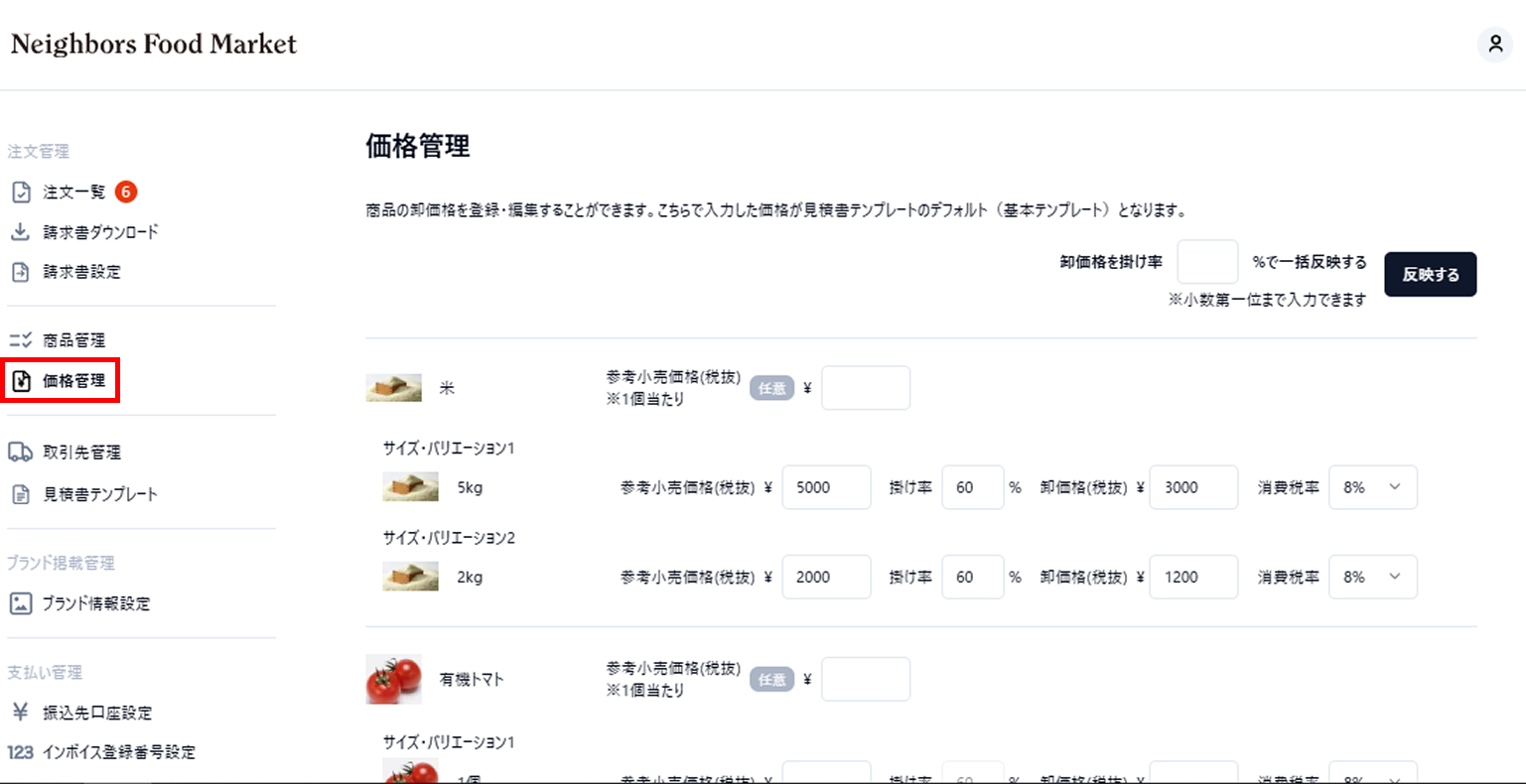 Group 777.png