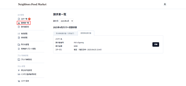 Group 783 (1).png
