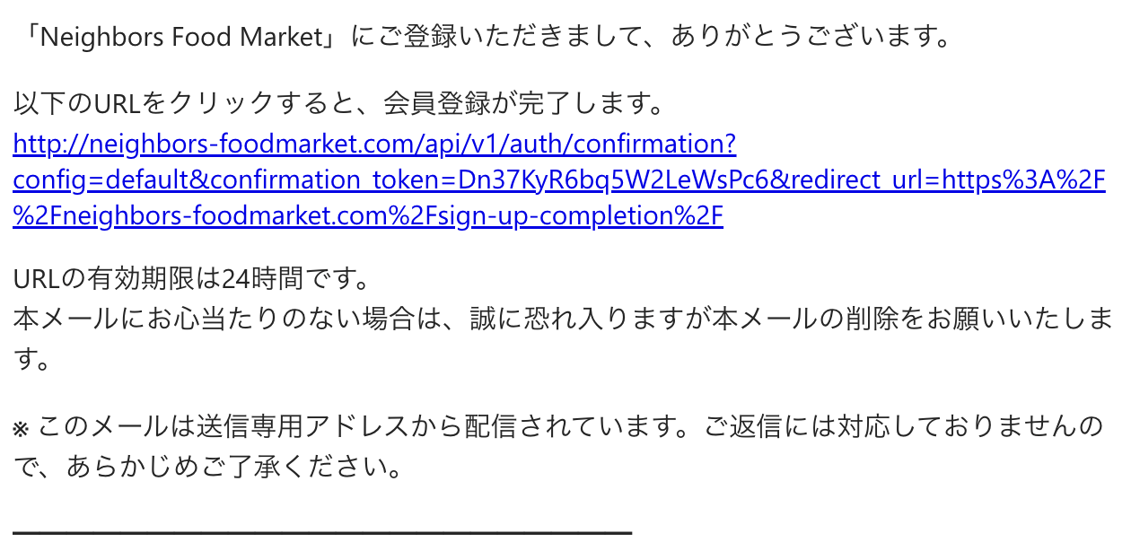 スクリーンショット 2025-08-01 16.02.33.png