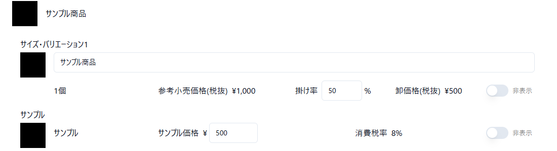 supplier-04.png