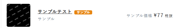 buyer-03.png